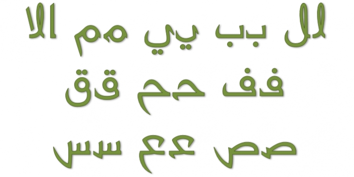 Mutamathil Taqlidi font preview