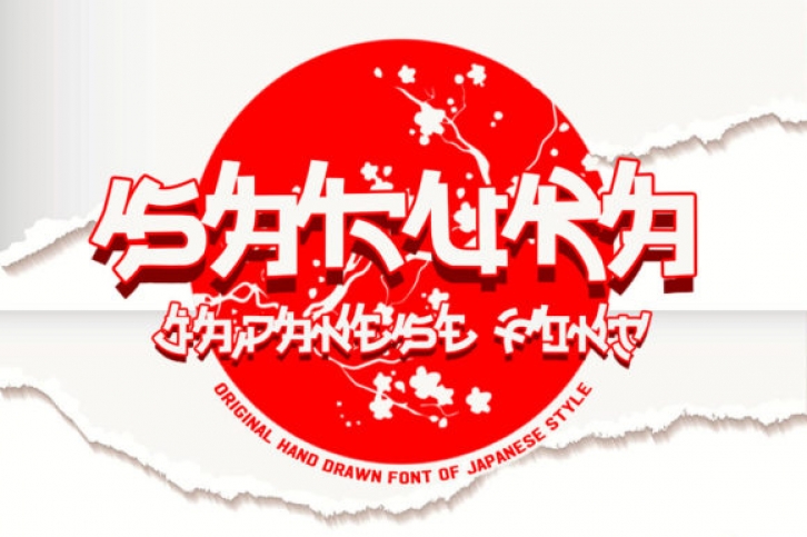 Sakura font preview