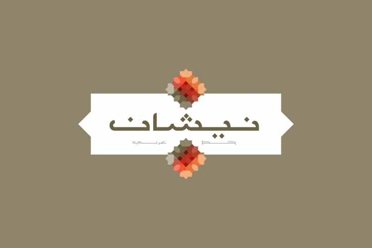 Nishan - Arabic Font font preview