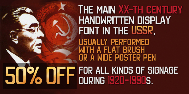 USSR font preview