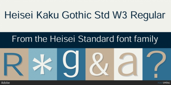 Heisei Standard font preview