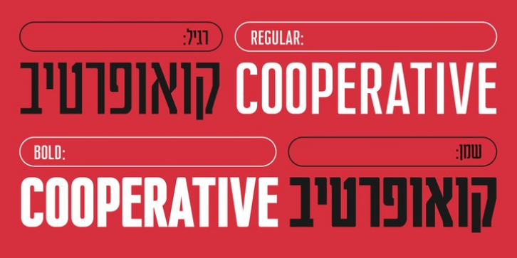 Cooperative font preview