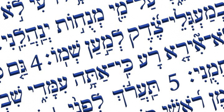 Hebrew Classic Tanach font preview