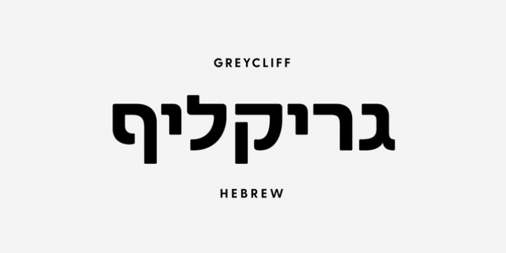Greycliff Hebrew CF font preview