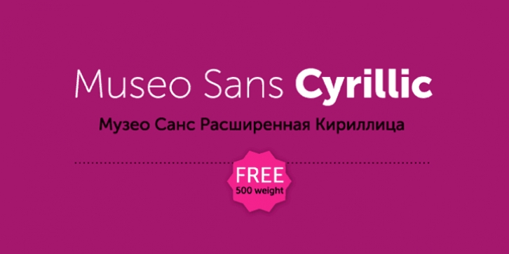 Museo Sans Cyrillic font preview