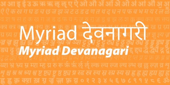 Myriad Devanagari font preview