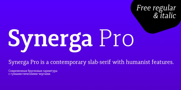 Synerga Pro font preview